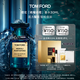 TOM FORD 明星同款 絕耀傾橙30ML TF香水橙花油女士七夕情人節(jié)禮物