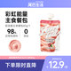 尾巴生活吸吸醬雞肉白玉貝口味80g/袋 補水營(yíng)養主食餐包肉泥貓咪零食增肥