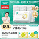 全棉時代嬰兒純棉棉柔巾100%棉超柔乳霜洗臉巾80抽*18包
