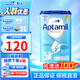 愛他美（Aptamil）德國愛他美經典版藍罐易樂罐德愛藍罐經典版奶粉 (愛他美授權)3段 26.6效期