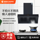 格林格F26-C家用大吸力抽油煙機 弧形機 油煙分離