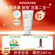 悅詩風(fēng)吟（Innisfree）綠茶洗面奶150g氨基酸綿密水潤控油清潔護(hù)膚保濕洗面奶男士女士