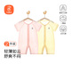 貝瑞加（Babyprints）嬰兒衣服2件裝新生兒連體衣短袖寶寶哈衣純棉薄款爬服 粉黃90