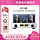 Cayin MT-80凱音斯巴克藍(lán)牙合并式真空管HIFI電子管膽機(jī) MT-80