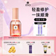 呂（Ryo）瑩潤(rùn)柔亮護(hù)發(fā)精油免洗護(hù)發(fā)卷發(fā)女干枯毛躁頭發(fā)精油100ml