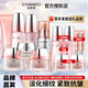 自然堂（CHANDO） 護膚品套裝彈嫩緊致抗皺水乳補水保濕提拉緊致淡化細紋干紋禮物 全套 潔+柔膚液+乳+精+早霜+晚霜+眼