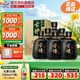 紅星二鍋頭清香型古鐘二鍋頭紅星二鍋頭古釀純糧白酒官方授權 46度 450mL 6瓶 整箱裝古鐘