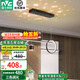 雷士（NVC）客廳燈臥室燈餐廳燈飾智能星空可調(diào)節(jié)吊燈LED無主燈北歐創(chuàng)意燈具 【星夢(mèng)黑40W】三色分段調(diào)光