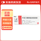 [得膚寶]卡泊三醇倍他米松軟膏 50μg:0.5mg*15g 10支裝