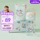 膳魔師（THERMOS）兒童水杯線條小狗上學便攜吸管杯杯套提手幼兒園暢吸小學生杯BBSD