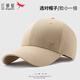 紅蜻蜓帽子男士秋冬季棒球鴨舌帽戶(hù)外太陽(yáng)帽大頭圍顯臉小硬頂防曬遮陽(yáng)帽 卡其【頭圍56-60CM】 均碼 帽圍（56-60CM）