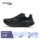 Saucony【彭于晏同款】索康尼向導17減震支撐跑鞋男夏季新款輕便運動(dòng)鞋男 黑200 43