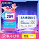 三星（SAMSUNG）256GB TF(MicroSD)存儲卡Endurance耐久卡 V30行車(chē)記錄儀安防監控攝像頭內存卡 讀速100MB/s