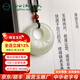 玉緣和田玉白玉晴水色時(shí)來運(yùn)轉(zhuǎn)吊墜油潤送家人長輩生日禮物揚(yáng)州玉器廠 DZ-SVE-25-3款三晴水色時(shí)來運(yùn)轉(zhuǎn)