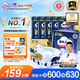 包大人（Dr.P）夜用型成人紙尿褲M60片（腰圍：70cm-110cm）老年人產(chǎn)婦尿不濕