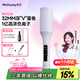 敏煌（MinHuang）【七夕情人節(jié)禮物】32MM深V蛋卷棒 負離子卷發(fā)棒法式蛋蛋卷 蛋卷卷發(fā)棒蛋卷 VI 紫色