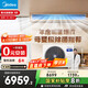 美的（Midea）中央空調(diào)風(fēng)管機(jī)一拖一3匹一級(jí)能效客廳家用樂享星光旗艦版KFR-72T2W/B3N8-XGQ(1)Ⅲ家電國(guó)家補(bǔ)貼