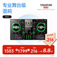 得勝（TAKSTAR） MX3 直播聲卡設(shè)備套裝手機(jī)電腦室內(nèi)戶外通用網(wǎng)紅直播唱歌錄音K歌專業(yè)音頻設(shè)備 得勝M(fèi)X3 官方標(biāo)配