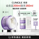 倩碧紫胖子眼面卸妝膏200ml 面部眼唇卸妝溫和敏感肌護(hù)膚品生日禮物