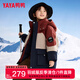 鴨鴨兒童羽絨服短款女童男童2024冬季新款防風連帽加厚中大童裝外套HR 藍桔色 130