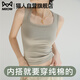 貓人（MiiOW）吊帶螺紋純棉背心女士2025新款內(nèi)搭外穿寬肩遮副乳防走光吊帶上衣