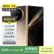 榮耀 Magic V5  二手手機 輕薄折疊屏 國行優(yōu)惠券補貼 曙光金 16G+512G
