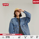 Levi's商場(chǎng)同款? 李維斯女士美式復古風(fēng)翻領(lǐng)牛仔夾克外套A1743 藍色 S
