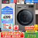 LG13公斤全自動(dòng)滾筒洗衣機 360°速凈噴淋 AI智能變頻直驅 蒸汽除菌除螨 一級節能 家用超薄大容量 【商場(chǎng)同款大容量推薦】銀色FCW13Y4P