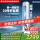 志高空調(diào)CHIGO立柜式2P3P變頻冷暖圓柱柜機(jī) 新能節(jié)能 自清潔客廳空調(diào)立式空調(diào)立式柜機(jī) 3匹 一級(jí)能效 新品【W(wǎng)IFI款】