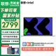聯(lián)想筆記本電腦小新Pro16升級版補(bǔ)貼電腦15.6英寸大屏男女大學(xué)生網(wǎng)課學(xué)習(xí)設(shè)計(jì)輕薄本P15H定制版 新品 N150 32G內(nèi)存+512G硬盤 P15H 輕薄大屏 含數(shù)字小鍵盤