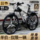 百士盾山地車自行車成人學(xué)生車公路變速越野單車賽車碟剎26寸青少年男女 【基礎(chǔ)版】輻條輪-黑白色 26寸21速/身高160-180/
