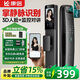 康侶P15Pro掌靜脈智能門鎖指紋鎖3D人臉識(shí)別智能鎖電子鎖入戶門密碼鎖 【P15】3D人臉識(shí)別+主動(dòng)監(jiān)控對(duì)講