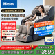 海爾（Haier）按摩椅家用全身太空艙零重力2025十大品牌電動智能按摩沙發(fā)椅七夕情人節(jié)禮物國家補貼H3-317-LU1