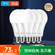 美的美的（Midea）LED節(jié)能燈泡球泡E27大螺口螺紋15W五只裝 15w正白五只裝