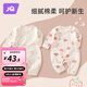 婧麒（JOYNCLEON）嬰兒衣服夏裝連體衣純棉春夏寶寶爬服內(nèi)衣新生兒哈衣長袖超萌 愛心草莓 59cm