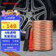 紐曼（Newsmy）汽車(chē)搭電線(xiàn)電瓶搭火線(xiàn)過(guò)江龍帶夾子汽車(chē)應急N2500A豪華版 4米純銅