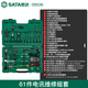世達（SATA）09536電訊維修組合套裝61件套電工萬(wàn)用表工具箱 09536/61件電訊維修組套
