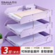 西瑪（SIMAA）莫蘭迪三層鏤空收納文件座 自由拆卸組裝三層文件盤/文件框/文件架 辦公用品 香芋紫6357