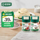 寶寶饞了乳酸菌果蔬鹽0添加海鹽健康減鈉寶寶輔食調味料享寶寶嬰兒食譜 黑松露鹽+果蔬鹽組合