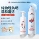 英國(guó)進(jìn)口兒童防曬噴霧防水防汗防紫外線全身通用物理防曬270ml