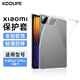 KOOLIFE適用小米平板7/7Pro保護套11.2英寸2024款xiaomi平板電腦四角防摔保護殼 TPU抗彎透明