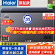海爾（Haier）寶藍(lán)冰柜家用【零下35度】超低溫200/300升無需頻繁除霜大容量冷藏冷凍轉(zhuǎn)換商用一級能效國家補(bǔ)貼 307升 【-35°超低溫】自動減霜【新一級能效】