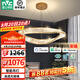 雷士（NVC）歐美智能輕奢水晶吊線吊燈客廳大燈餐廳燈臥室燈燈具燈飾套餐 繆斯 智能單層60瓦 吊燈