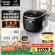 松下（Panasonic）【國家補(bǔ)貼20%】日本原裝進(jìn)口電飯煲家用4-5人IH加熱煮飯鍋不粘智能預(yù)約一級(jí)能效5升容量HCC187