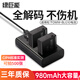綠巨能（llano）適用松下相機(jī)電池DMW-BLG10相機(jī)電池DMC-GF6 GX7 GX9 GX85 GF3 S6K LX100 GF6K zs99充電器套裝 兩電一充套裝