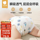 貝肽斯尿布嬰兒紗布一體式固定帶尿戒子可水洗尿布片 XL碼4條裝 15-30斤