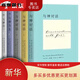 【認準全新正版】與神對話(huà)全集全套5冊完整版尼爾唐納德沃爾什心靈勵志全新現貨 速發(fā) 與神對話(huà)全套五冊