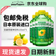 POKKA SAPPORO百佳日本進(jìn)口緩解減輕疲勞感去浮腫檸檬汁飲料維生素C碳酸飲料 力推!疲勞感減輕155m*5瓶