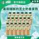 星巴克（Starbucks）星選 即飲咖啡 芝士奶香拿鐵 270ml*18瓶 