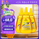 冠生園洋槐蜂蜜428g*3擠壓瓶 槐花蜜 中華老字號 早餐牛奶伴侶七夕禮品